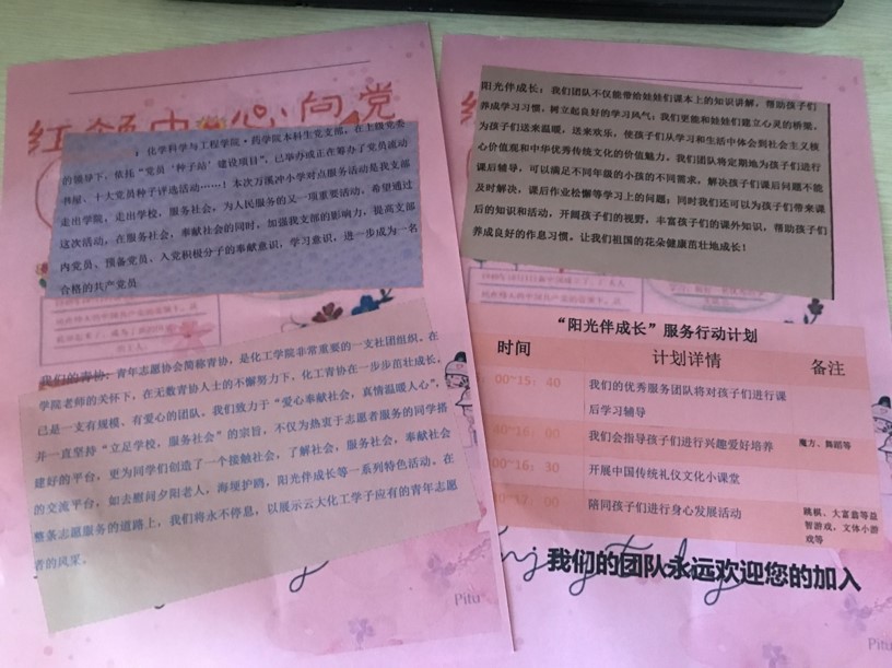 图片2.jpg 图片2.jpg
