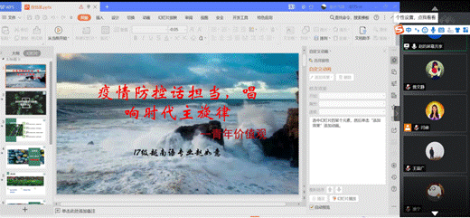 党员组党员组2