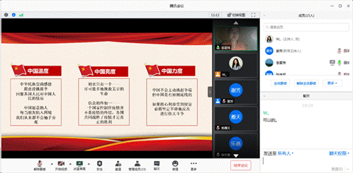 入党积极分子4,入党积极分子场3